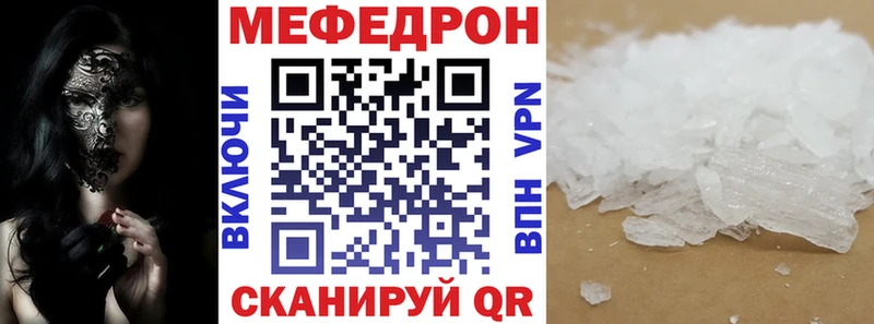 Где купить наркотики Улан-Удэ ГАШ  АМФЕТАМИН  Alpha-PVP  Мефедрон  COCAIN  Канабис 