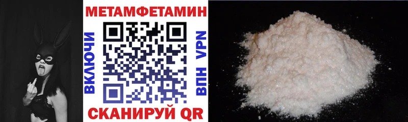 Amphetamine Розовый Улан-Удэ