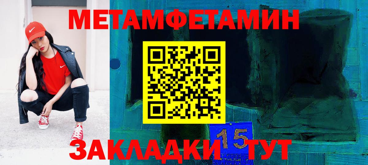 Амфетамин 98%  Вход с VPN  blacksprut   Улан-Удэ 