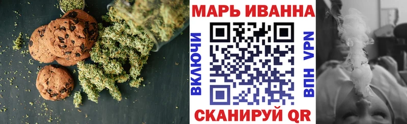 Печенье с ТГК марихуана  Улан-Удэ 