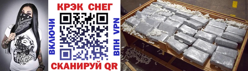 цены   Улан-Удэ  Кокаин 99% 