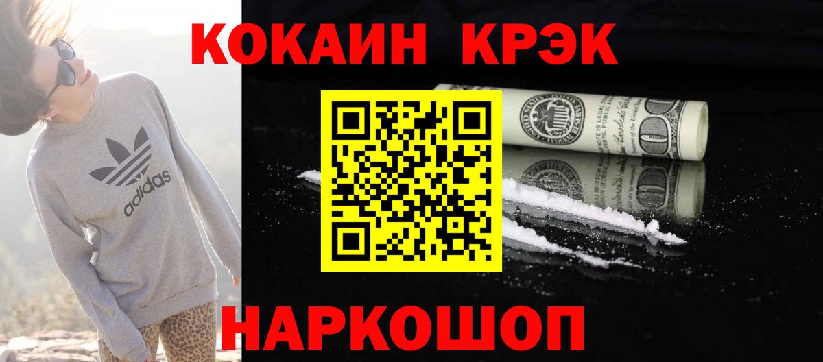 МАРИХУАНА Улан-Удэ