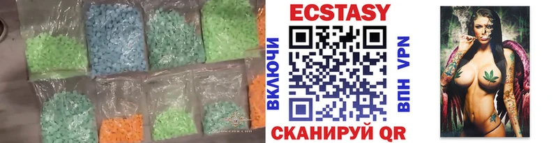 ЭКСТАЗИ 250 мг  Улан-Удэ 