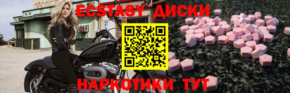 Экстази Philipp Plein  Вход с VPN  нарко площадка состав  Ecstasy louis Vuitton  Улан-Удэ  ЭКСТАЗИ 