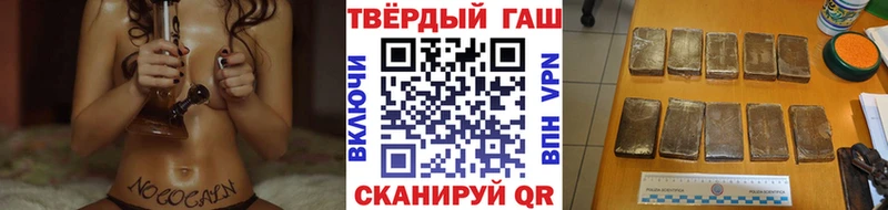 купить  сайты  Улан-Удэ  Гашиш Изолятор 