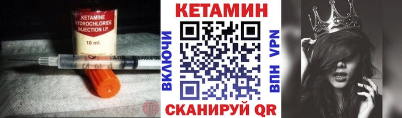 КЕТАМИН ketamine  сколько стоит  Улан-Удэ 