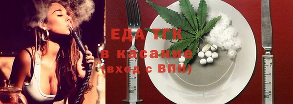 кокаин премиум Ижевск