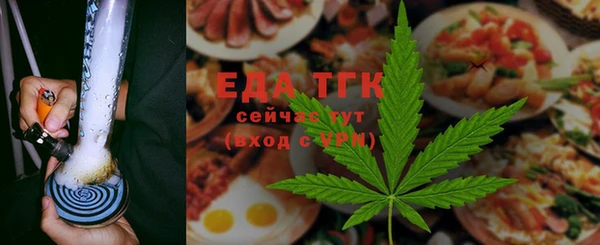 кокаин премиум Ижевск
