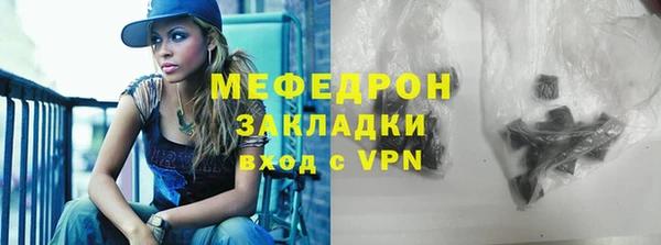 mdma Новосибирск