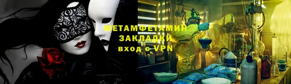 таблы Фёдоровский
