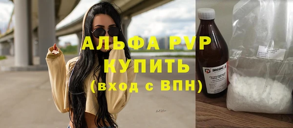 mdma Новосибирск