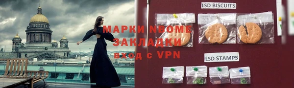 Альфа ПВП Ессентукская