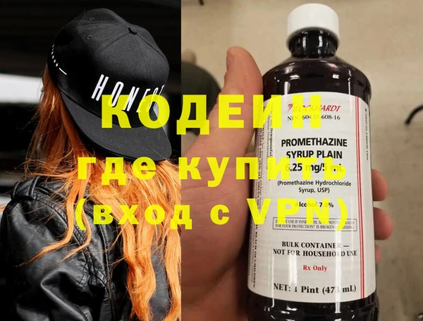 кокаин премиум Ижевск