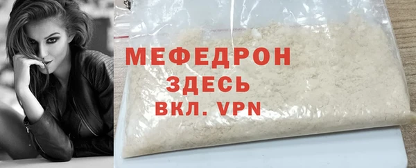 меф Санкт-Петербург