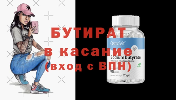 трава Тольятти