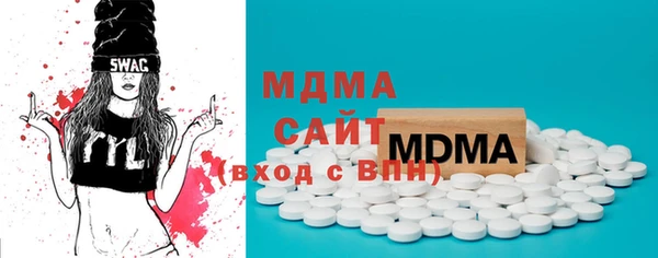 Альфа ПВП Ессентукская