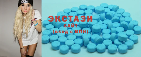 mdma Новосибирск