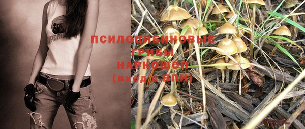 трава Тольятти