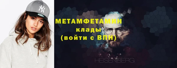 COCAINE Барнаул