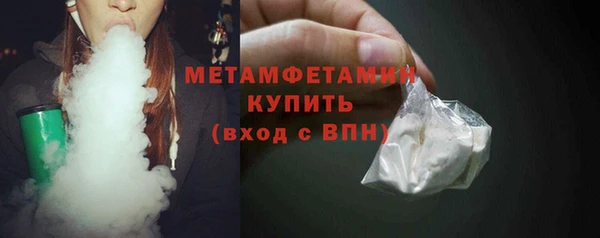трава Тольятти
