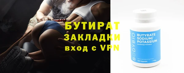 mdma Новосибирск