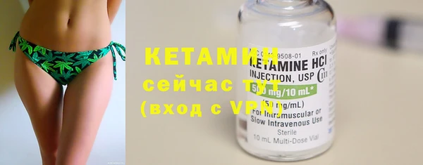 кокаин премиум Ижевск