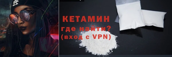Альфа ПВП Ессентукская
