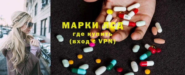 трава Тольятти
