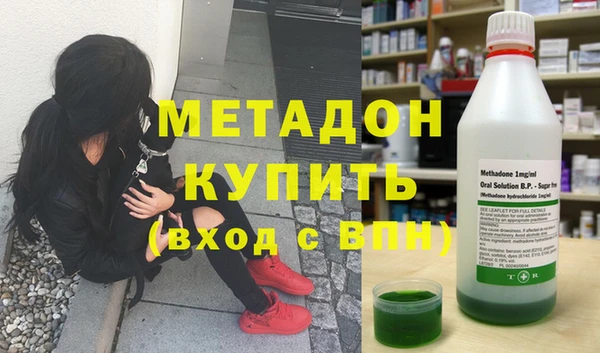 mdma Новосибирск