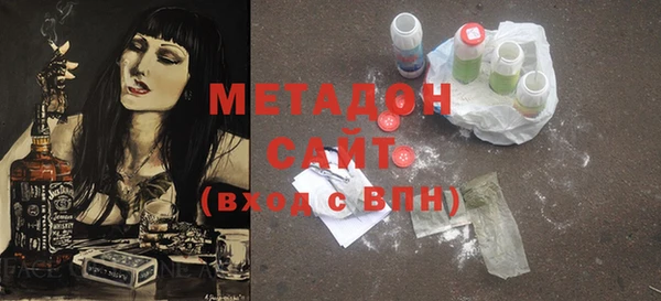 COCAINE Барнаул