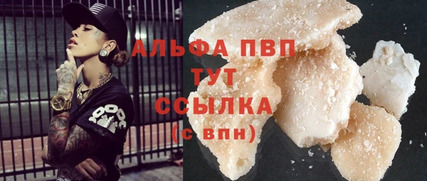 трава Тольятти