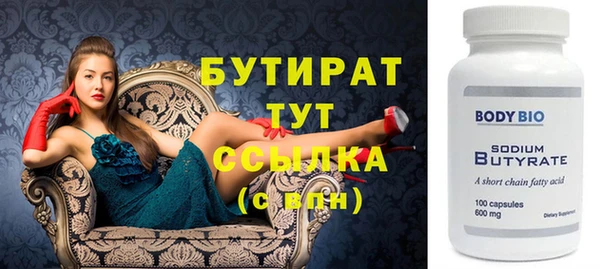 Альфа ПВП Ессентукская