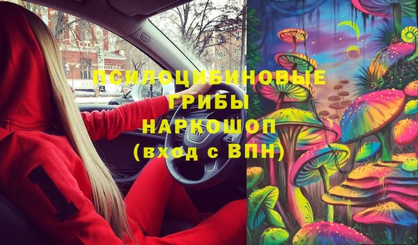 COCAINE Барнаул