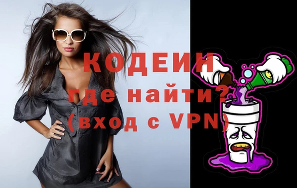 кокаин премиум Ижевск