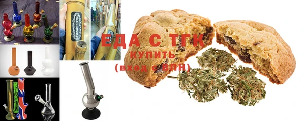COCAINE Барнаул