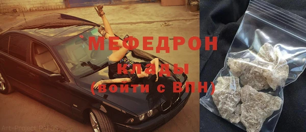 кокаин премиум Ижевск
