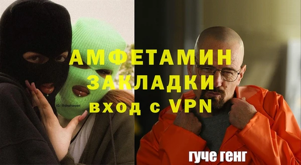 mdma Новосибирск