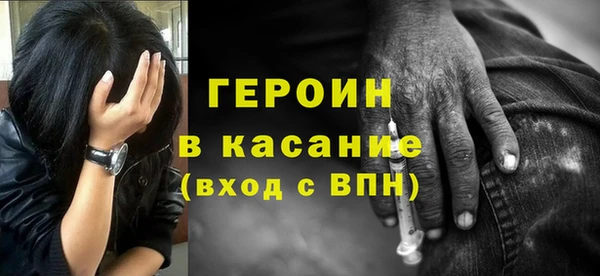 героин Шимановск