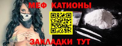 ALPHA PVP Бузулук