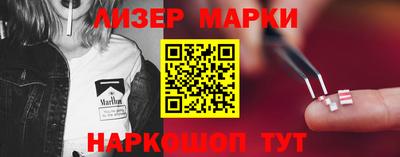 ALPHA PVP Бузулук