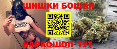 каннабис Будённовск