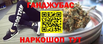 ALPHA PVP Бузулук