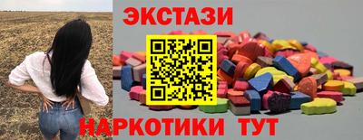 ALPHA PVP Бузулук