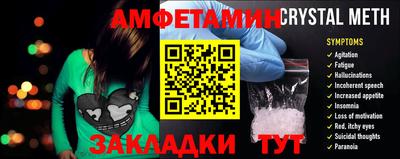 ALPHA PVP Бузулук
