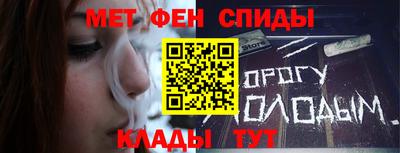 ALPHA PVP Бузулук