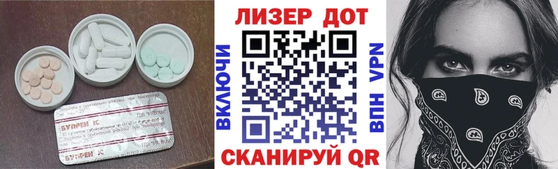 ЛСД экстази кислота  купить  цена  Улан-Удэ 