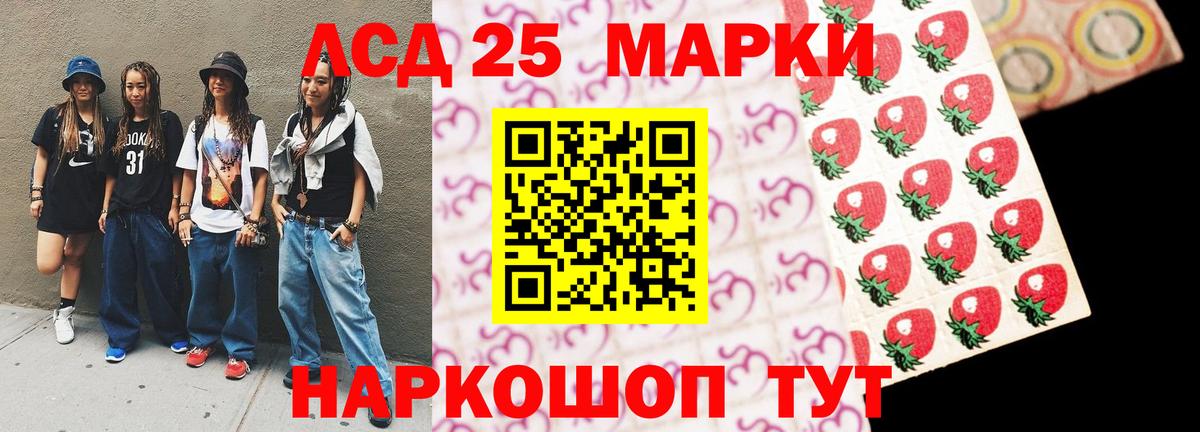 LSD-25 экстази  Вход с VPN  LSD-25 экстази кислота  Улан-Удэ  LSD-25 экстази ecstasy 