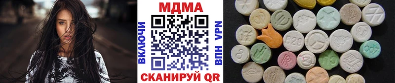 MDMA VHQ  наркотики  Улан-Удэ 