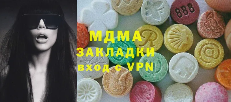 darknet формула  OMG онион  Улан-Удэ  MDMA кристаллы 