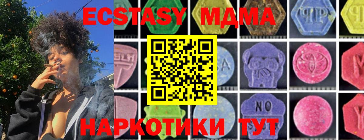 Cocaine  ТГК  Вход с VPN  Гашиш  Улан-Удэ  Героин  ЭКСТАЗИ  Мефедрон   Марихуана  Alpha-PVP СК   Гашиш 